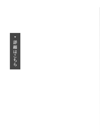 お料理